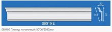 Плинтус потолочный Лагом 2м 08019А (55)