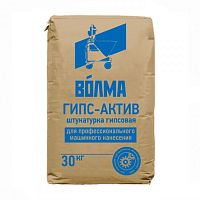 Волма АКТИВ Гипс Смесь сухая штукатурная 30кг