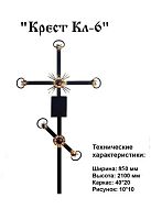 Крест "Кл-6", п/э глянец