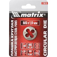 Плашка MATRIX М12 х 1,25 мм Р6М5 77094