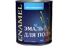 Эмаль Простокрашено, ПФ-266, для пола, алкидная, золотисто-коричневая, 2.7 кг