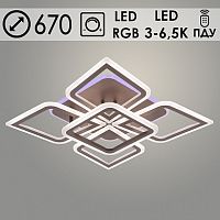 Люстра LI08460В/4+1 PR COF кофе 122W+10W LED RGB 3000-6500K d670 ПДУ(ИК) диммер.HN23