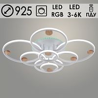 Люстра DK06342С/8 PR WT+WOOD белый/дерево 240W+10W LED RGB 3000-6000К d925 ПДУ (ИК) диммер, HN24