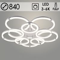Люстра DK06303С/5+5 PR WT+CR белый/хром 270W LED 3000-6000К d840 ПДУ (ИК) диммер, HN24