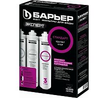 Комплект кассет "Барьер EXPERT Standart"