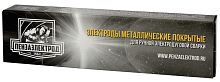 Электроды ПЕНЗА УОНИ-13/55 ПРЕМИУМ 3,0 мм  5 кг