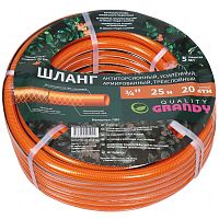 Шланг полив GRANDY QUALITY 3/4 25м армир 3-х сл прозрачно-оранжевый PGH-19 -25