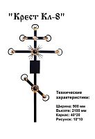 Крест "Кл-8", п/э глянец