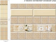 Вывод Панель ПВХ 0,25*2,7 Золотой сервиз
