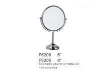 Увеличительное зеркало F6206  к F6206