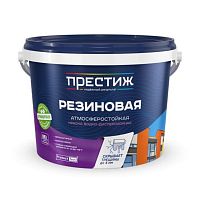Краска Резиновая Престиж белая. 2,4кг