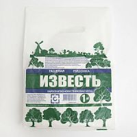 Известь пушонка 1 кг