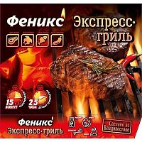 Набор Экспресс - гриль "Феникс"  к 14282