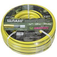 Шланг полив GRANDY SOLIDO 3/4 25м армир 4-х сл желто-зеленый с черной полосой AGL143425-YG