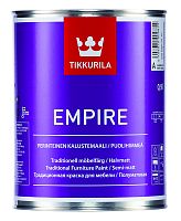 Краска для мебели Empire TIKKURILA (0,9л) Белый (база А)