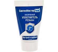 Гель СИНИЙ тюбик (15г) в блистере Сантехмастер