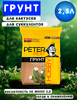 Грунт  Хобби Кактусы и саккуленты 2,5л Х-14-2,5