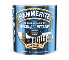 Краска по ржавчине темно-зеленая ГЛАДКАЯ 2,5кг HAMMERITE  