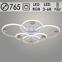 Люстра DK06342С/6 PR WT+WOOD белый/дерево 156W+8W LED RGB 3000-6000К d765 ПДУ (ИК) диммер, HN24