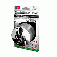 Лента силиконовая самосклеивающаяся 50мм*3м*0,5мм QuickSPACER Mr.Bond SMART XL серая