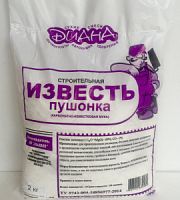 Известь пушонка 2 кг