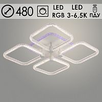Люстра LK3602/4 WT белый 99W+8W LED 3000-6500K RGB d480 ПДУ диммер,mobile HN22
