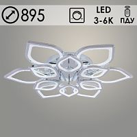 Люстра LI08409/6+6A PR CR хром 300W LED 3000-6000К d895 ПДУ (ИК) диммер, HN24
