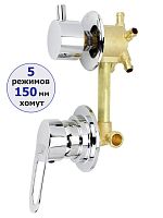 Смеситель для душевой кабины 5-и режимным переключателем (150мм) под резьбу